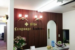 【中国語 広東語】1レッスン3,150円〜学べます!ビジネスでも使える★趣味でもOK!@ 名古屋