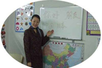 名古屋中国語文化中心
