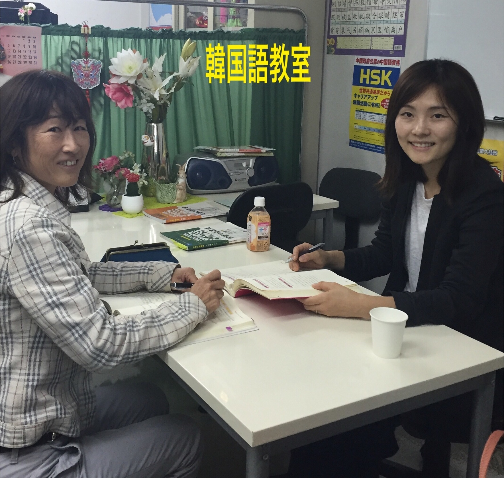 名古屋中国語文化中心