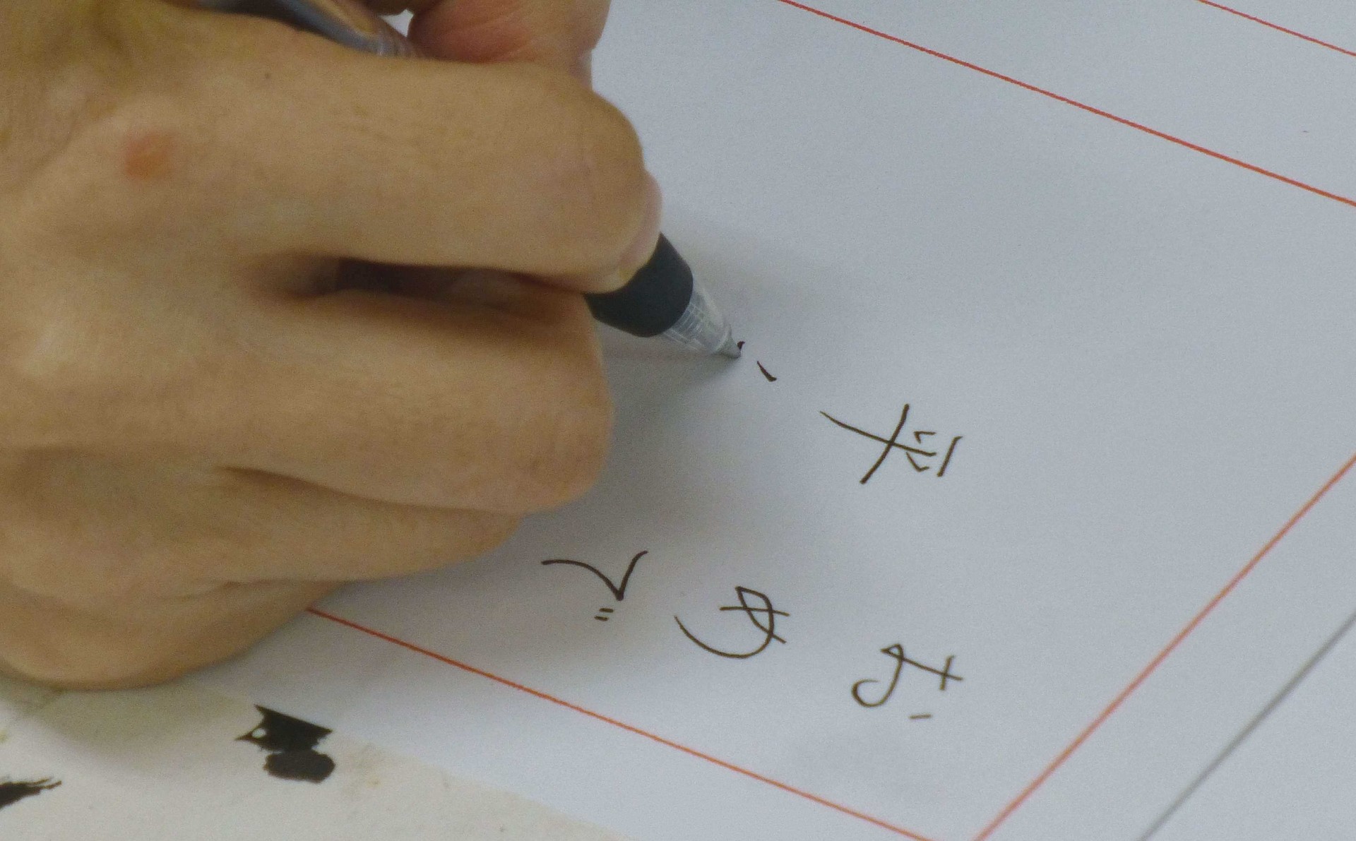 樵雲学園