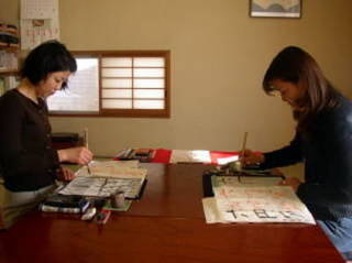土曜・日曜コース はじめての書道教室(個人指導) 吉祥寺 三鷹