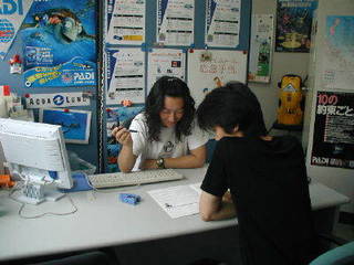 Blue Dolphin Japan