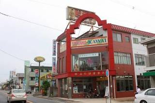 太鼓センター和太鼓レギュラー教室
