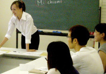公益財団法人 日本イタリア会館