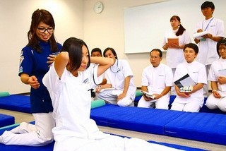 総健美塾