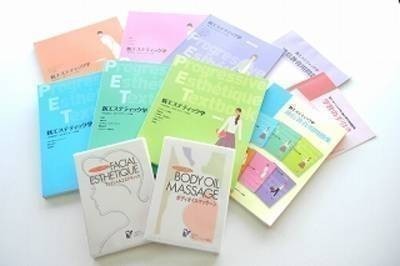 エスポワールビューティースクール