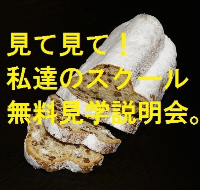 Tu as raison 〈チュ・ア・レゾン〉