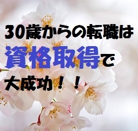 Tu as raison 〈チュ・ア・レゾン〉