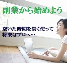 Tu as raison 〈チュ・ア・レゾン〉