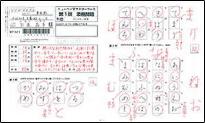 日本マンパワー