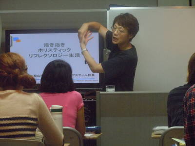 ミッシェル松山ホリスティックヒーリングスクール