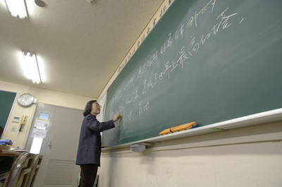 日中学院