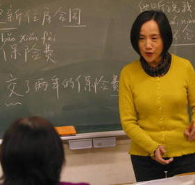 日中学院