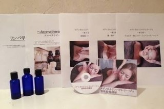 自宅で完結!¥86,000⇒¥56,500リンパデトックス専科(メディカルリンパ+腸リンパ)