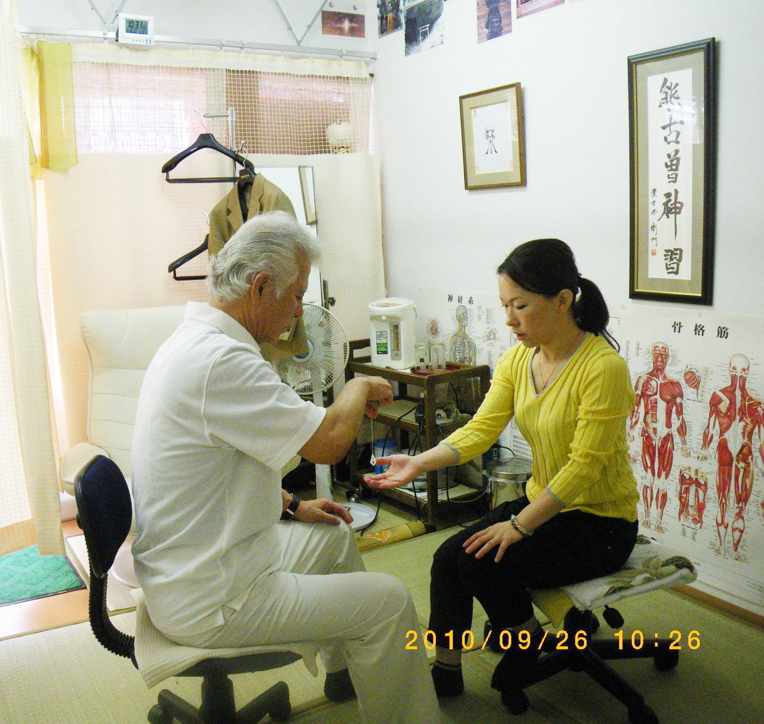 伍行(ごぎょう)療術院