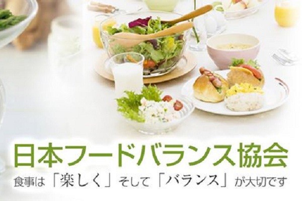 日本フードバランス協会