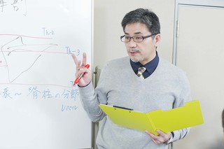 【理学マッサージ・ベーシックコース】就職・転職希望者に『企業補助金』で最大75%OFF!
