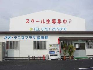 インターナショナルスポーツ