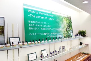 1日でスキンケアの基礎が学べる!資格が取得できる!!ハンドメイクコスメティックスコーディネーター講座