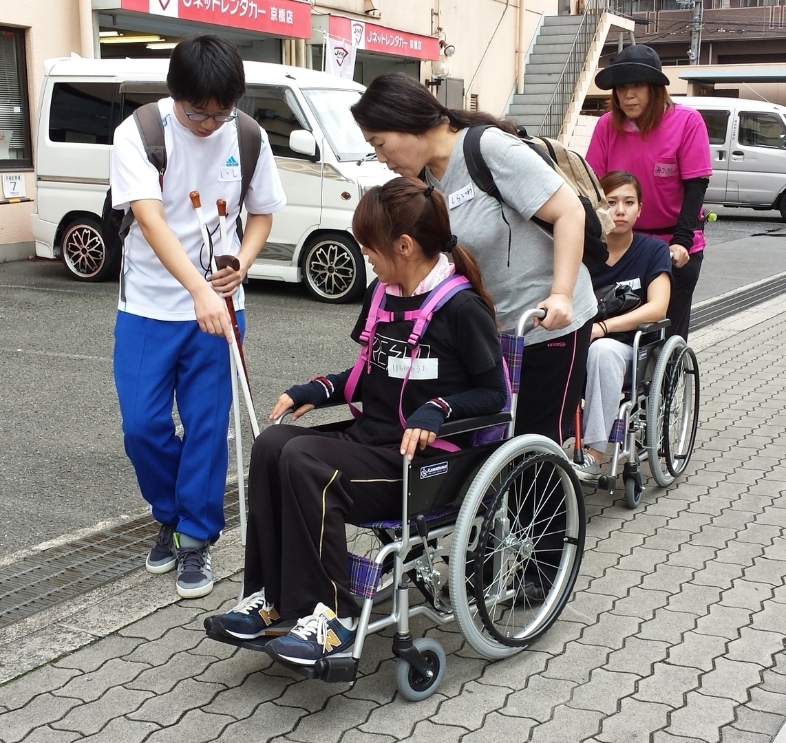 ずっとケアスクールWith You