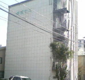 福祉研究カレッジ