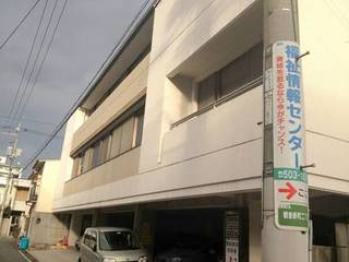 福祉の学校