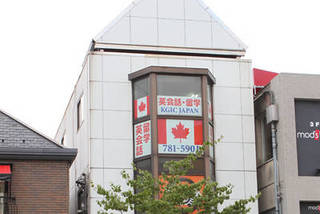 ＫＧＩＣ　ＪＡＰＡＮ 　本山