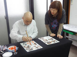 弘心書道教室