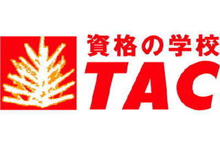 2026年合格目標 基礎マスター＋上級コース消費税法 | 資格の学校TAC