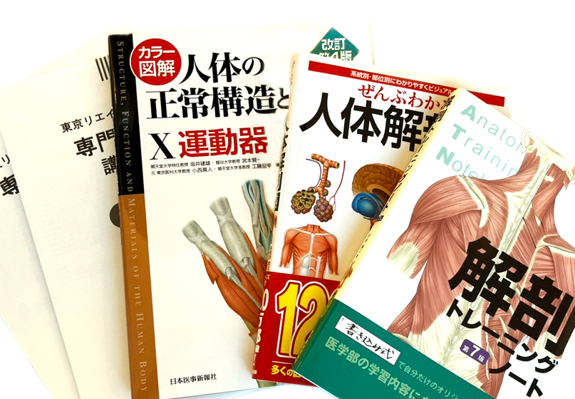 甘味人　身体均整法　復刻版第1集から第7集（中古）他 体の痛み」の9割は自分で治せるたった90秒！ 超簡単セルフ整体術 (PHP