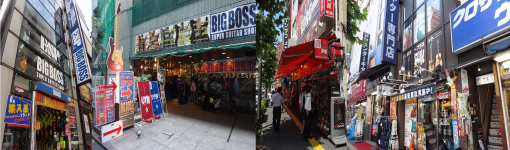 Espギタークラフトアカデミー 東京校 御茶ノ水駅 新御茶ノ水駅 神保町駅周辺 グッドスクール