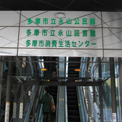 若柳雅康 日本舞踊稽古場