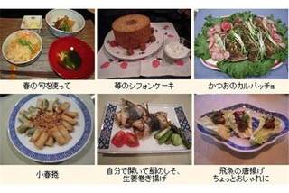 月1〜4回の家庭料理クッキングクラス