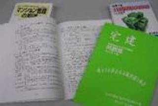 絶対受けたほうがいい!!宅建主任者答案練習コース(全5回)