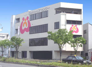 福祉の学校