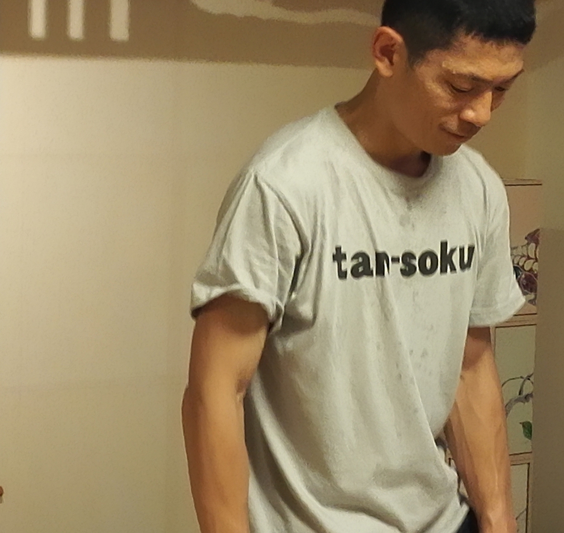 一般社団法人丹足普及協会・千照館